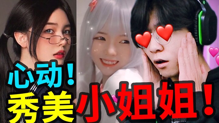 Thử thách với cô gái xinh đẹp trên Douyin! Đảm bảo sau khi xem xong bạn sẽ “rung động không thôi”!