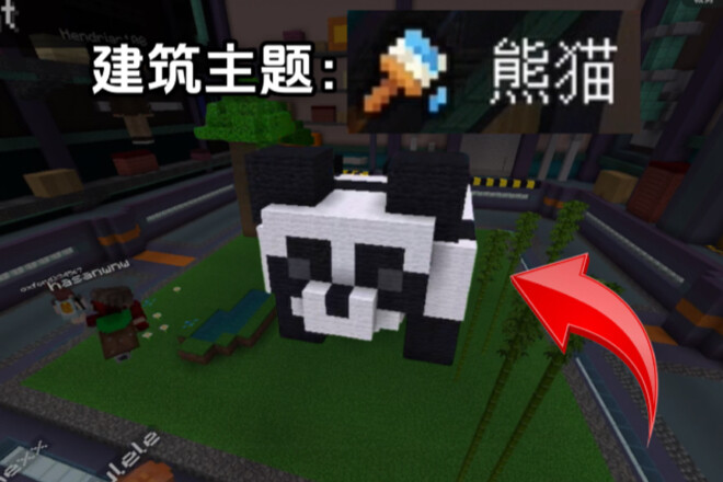 Architecture Competition (2)