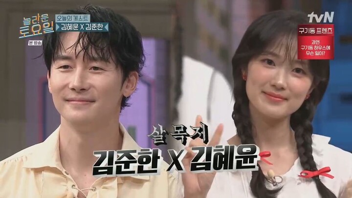 Amazing Saturday Episode 412 Indo Sub Nabiloey