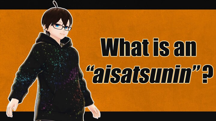 [TagLish] The story of where/how I came up with my username, "aisatsunin".