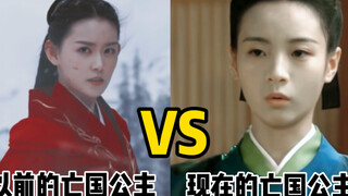 Why did they replace Jiang Yiyi in "The Untamed"? I really don't get it...