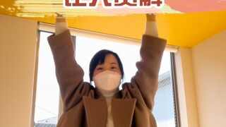 Nhà ở Nhật Bản lại có cái này...