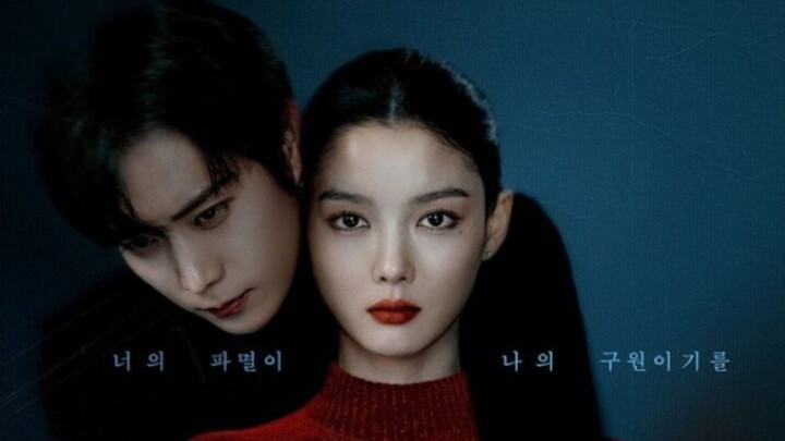 [̶I̶N̶D̶O̶ ̶S̶U̶B̶]̶ ̶0̶3 D̶E̶A̶R̶ ̶X̶ ̶2̶0̶2̶5̶