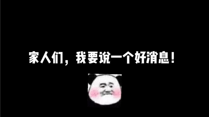 太c了，简直这些陪玩选手