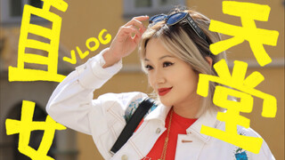 لا يوجد شيء قبيح في ستوكهولم