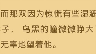 นักเขียนบางคนที่จิ้นเจียง ตื่นได้แล้ว!