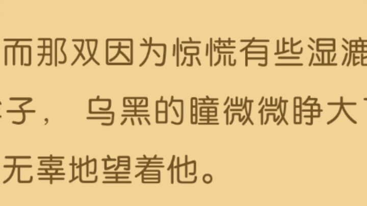 Những cây bút nào đó ở Tấn Giang, tỉnh Phúc Kiến ơi, hãy tỉnh lại đi!