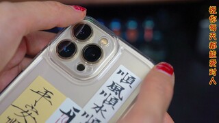 Do you want to customize an "interesting" phone case for her?