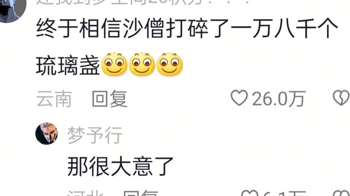 古代人才是真正的收纳大师！