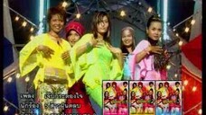 เจ็บกระดองใจ 5 สาวฝุ่นตลบ ชุด 2