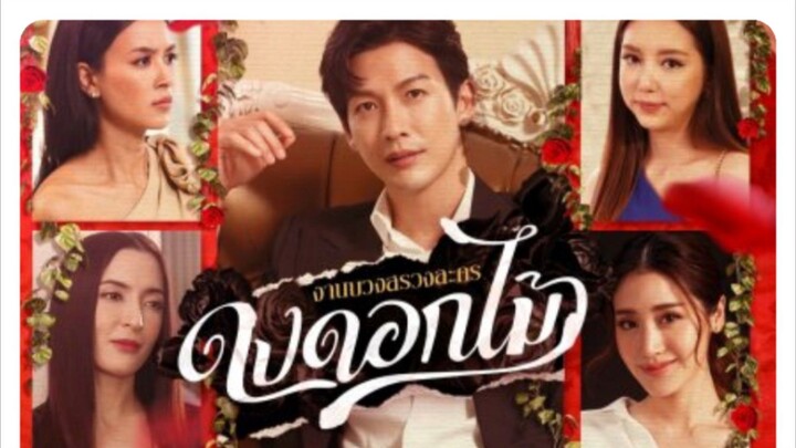 Desirable Flowers Tagalog 46