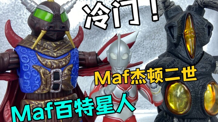 [Unpopular Collection] The only action figure on the market that can reproduce the ending of the Ret