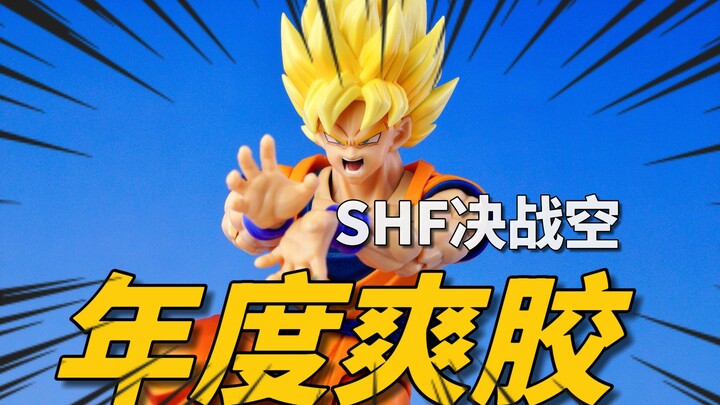[Bản phát hành đầu tiên] Trận chiến quyết định SHF Sora Unboxing và Bandai Bảy Viên Ngọc Rồng Son Go
