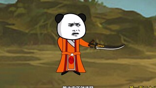 第128集：由龙剑被包围