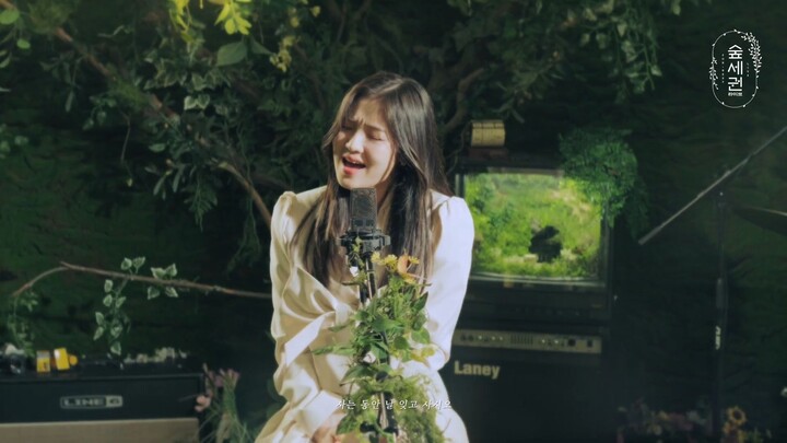 Jeong Hyobeen The Letter MV