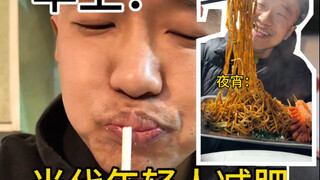 I will definitely lose weight tomorrow! Really...