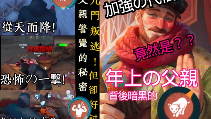 Rezeki dari peningkatan Gudang Baru di musim ini akhirnya datang...