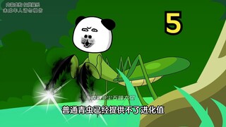 飞刀螳螂，再遇铁喙鸟