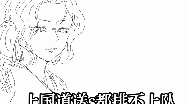 Does the mysterious world really have to be like this...?