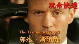 这种情况你还讲原则？不愧是兄弟你啊！