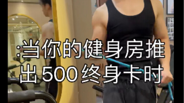 What to do when your gym is about to close down