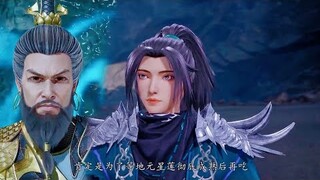 【剑域风云 The Legend of Sword Domain】EP89预告 1080P | Kiếm Vực Phong Vân Tập 89 Trailer