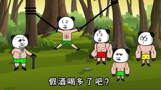 《这个师弟有点强》第78集，青山道人与端木雄的过去
