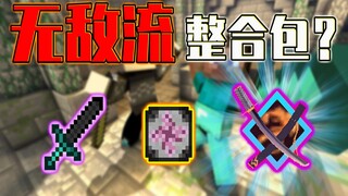 แพ็กเกจรวมสายไร้เทียมทาน? โอ้โห เสร็จภายใน 1 ชั่วโมง! แค่สนุกก็พอ