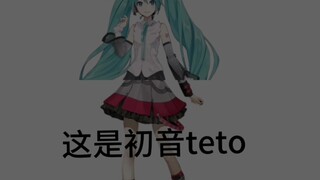 当我在亲戚面前术曲外放时…