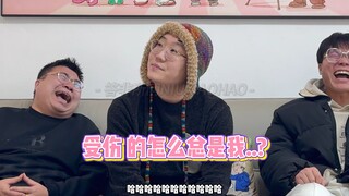 哈哈哈哈哈答非所问