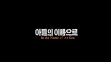 In the Name of the Son | English Subtitle | Drama, Thriller | Korean Movie