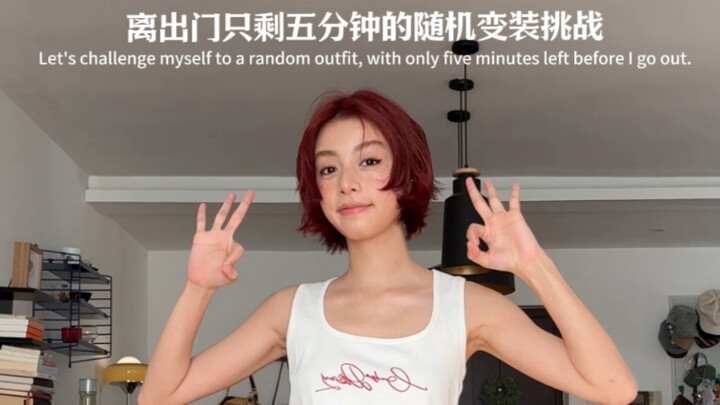 Họa sĩ thời trang mặc gì cũng đẹp… thật sao? | Thử thách phối đồ ngẫu nhiên 2.0