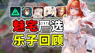 لعبة المانغا التي تكرهها النساء أكثر من غيرها، لمن ستكون؟ مراجعة شاملة للجدول الزمني لتعاون الألعاب 