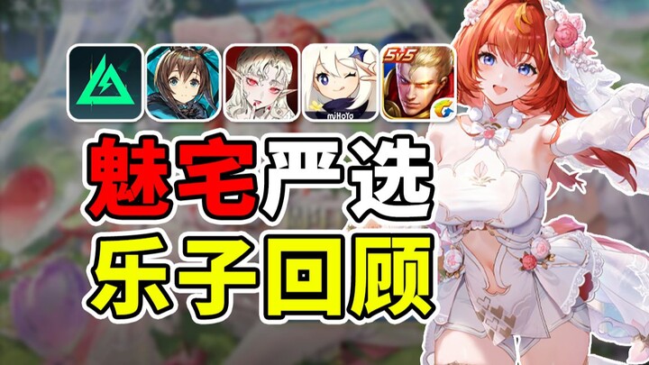 Trò chơi otaku mà phụ nữ ghét nhất sẽ thuộc về ai? Điểm lại toàn bộ dòng thời gian liên kết giữa gam