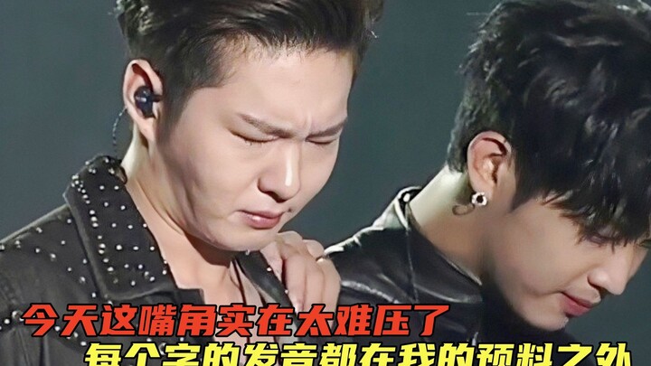 Why is this smirk so hard to suppress? K-pop has its own Seo Jun-dae—so why does his Chinese sound l