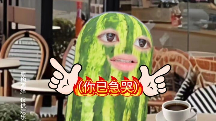 The most sophisticated counterattack often requires nothing more than simple Chinese yin-yang wisdom