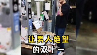 Double 11, which drives men to despair—kudos to girls for their incredible shopping power!