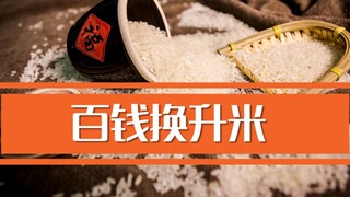 Is it necessary to stockpile food in 2020? The country's strength tells you that anyone who stocks u