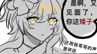 【原神】你 马 上 也 会 加 入 这 个 家