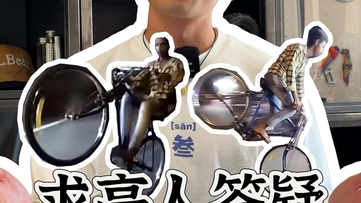 练车三十年不如他？