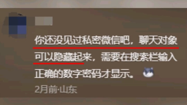 Baru tahu ternyata ponsel punya fitur ini