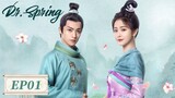 ENG SUB【春日野行 Dr. Spring】EP01 | Starring:  Xu Ziyin, Wu Jifeng