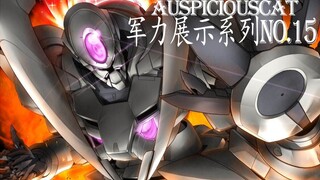 【高达00剧场版/AMV】地球联邦军力展示