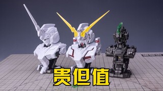 【练手的胶】素质明显优化 第96期：万代独角兽胸像扭蛋