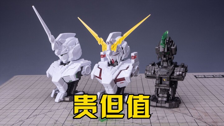 【练手的胶】素质明显优化 第96期：万代独角兽胸像扭蛋