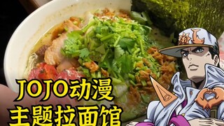 Come to the Crazy Uncle Ramen Shop to eat noodles, my mind is full of Ola Ola~