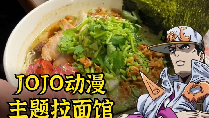 Datang ke Kedai Ramen Crazy Uncle untuk makan mie, pikiranku penuh dengan Ola Ola~