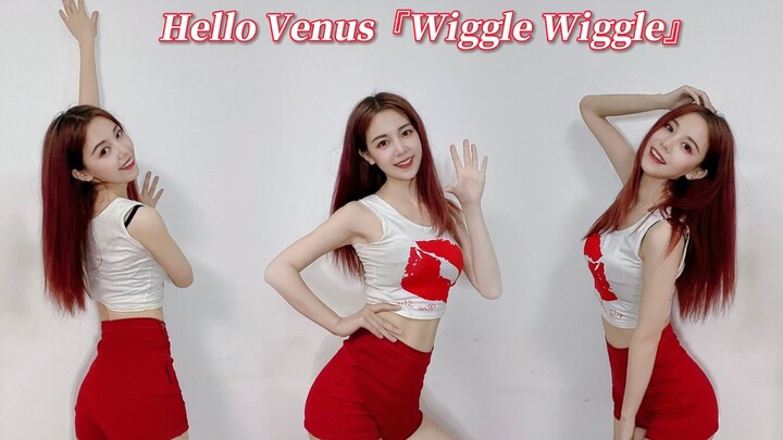 经典摇摆舞谁不爱！Hello Venus《Wiggle Wiggle》全曲翻跳