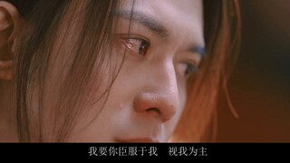 [Ashiler Falcon×Su Mengzhen] From being a younger man to being a swindler | Drama version of Yanchen