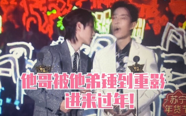 【Bo Jun Yi Xiao】Sejak kakaknya secara sengaja duduk di sebelahnya, tatapan mata Wang Yibo tidak hany